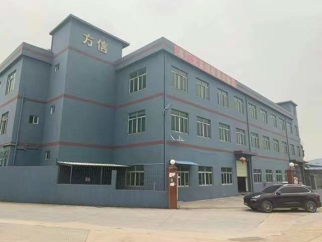الصين Dongguan Fangxin Gift Manufacturing Co., Ltd.
